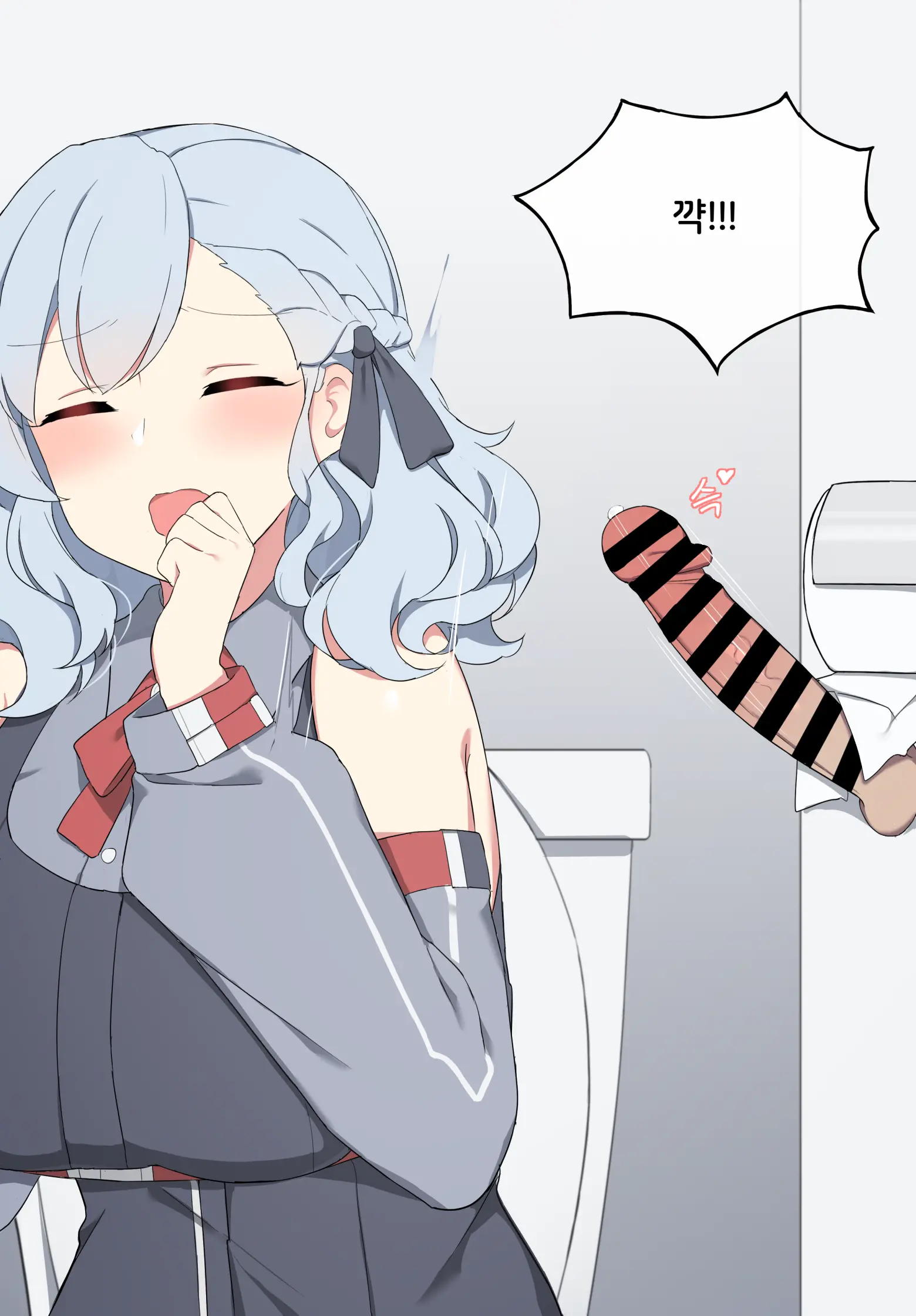 SPAS-12